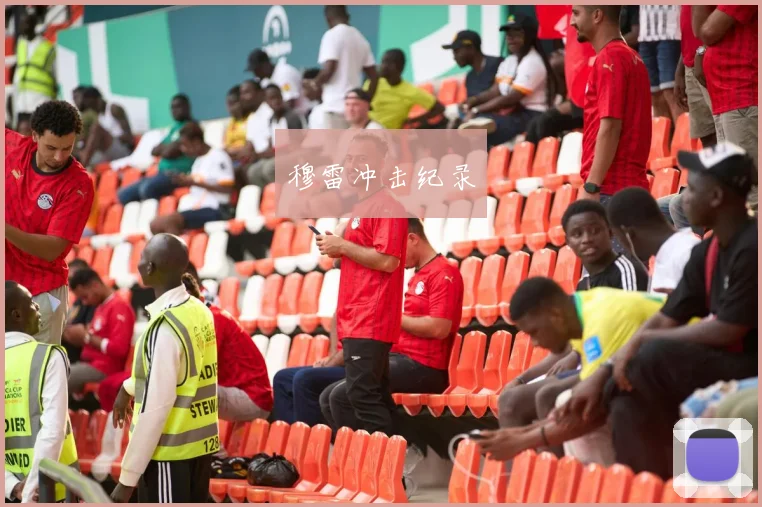 穆雷冲击纪录